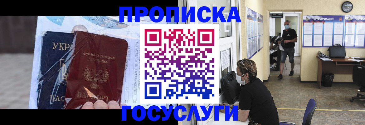 регистрация для школы в Плавске